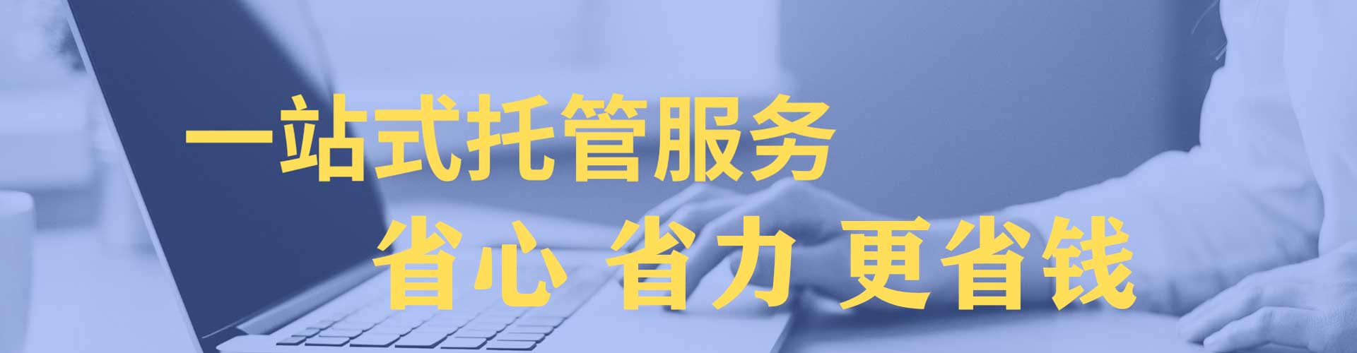 东坡百度开户高返点