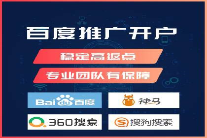百度推广案例：精准营销实现业绩翻倍