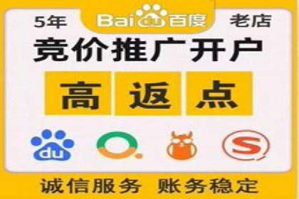 百度竞价入门教程：从零开始的学习案例